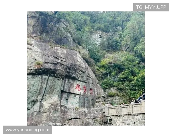 山东泰山历史文化与自然景观融合发展研究探索路径