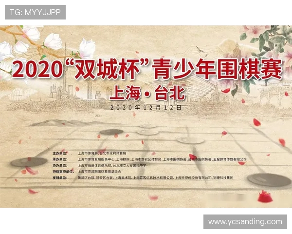 以体育俱乐部为核心推动城市青年健康与社区融合发展路径研究