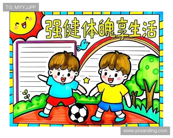 坚持科学健身打造强健体魄让健康与活力成为每日生活的主旋律