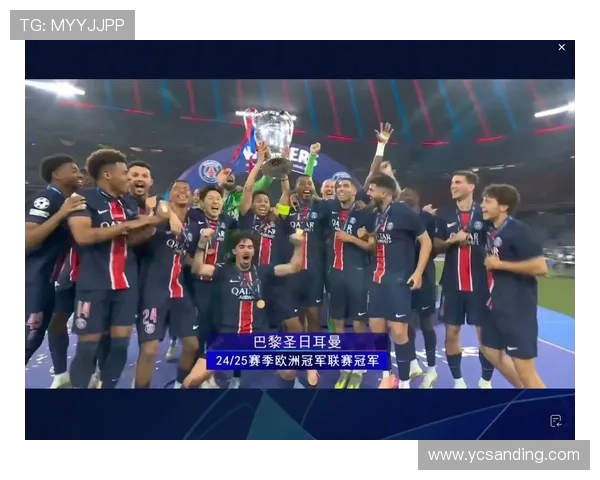 巴黎对阵国米的精彩比分揭晓比赛回顾与分析